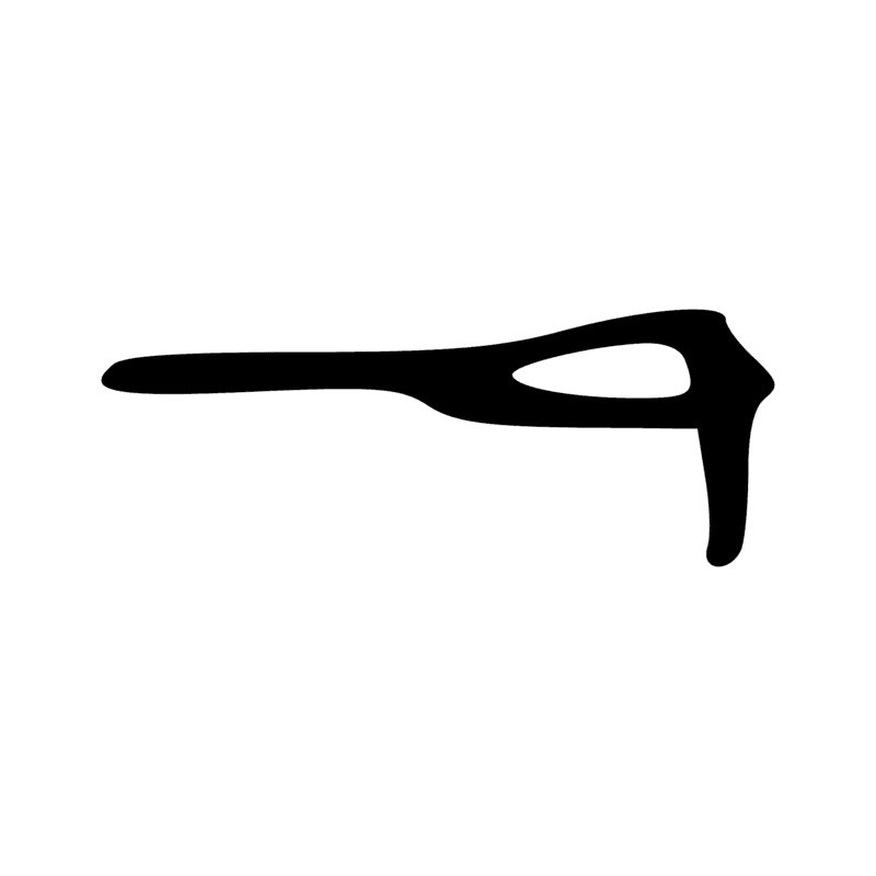 Signe n° 5962