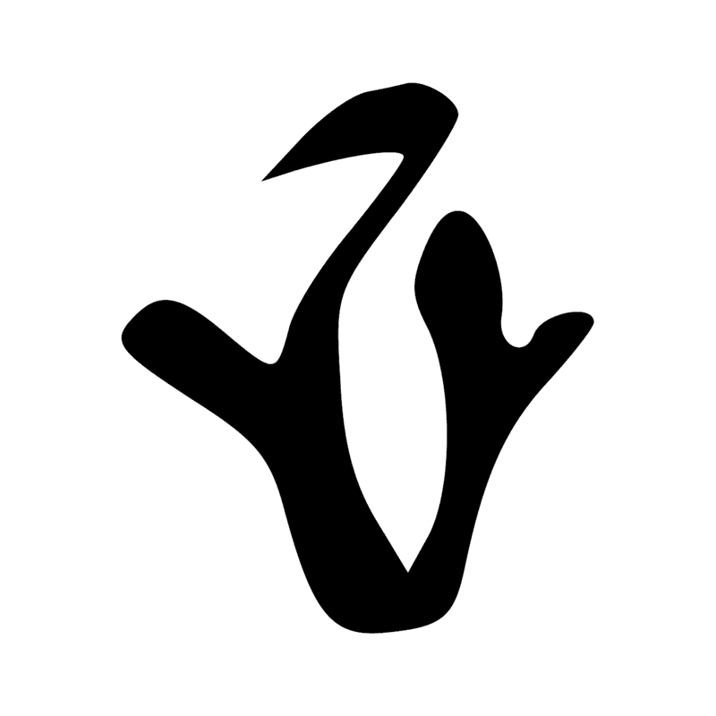 Signe n° 5974