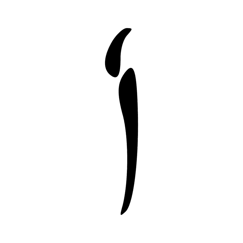 Signe n° 6003