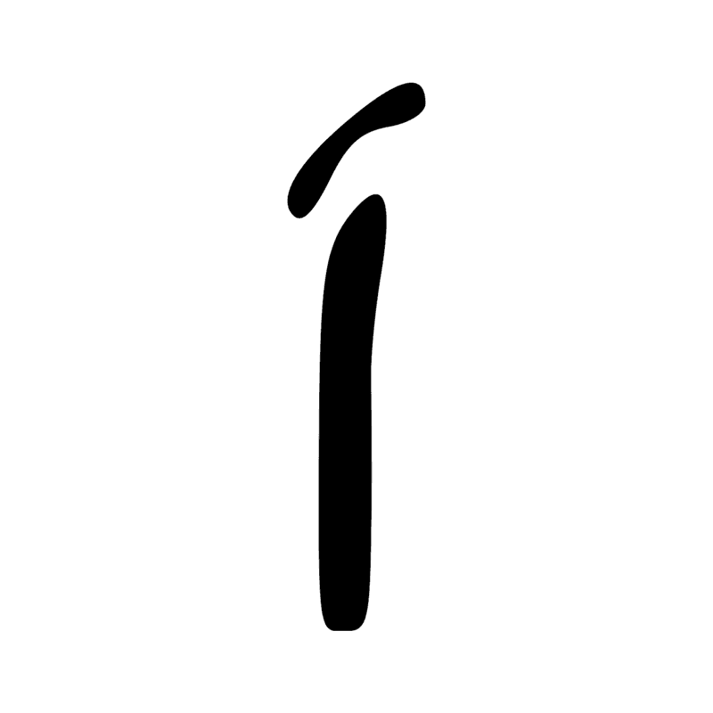 Signe n° 6004