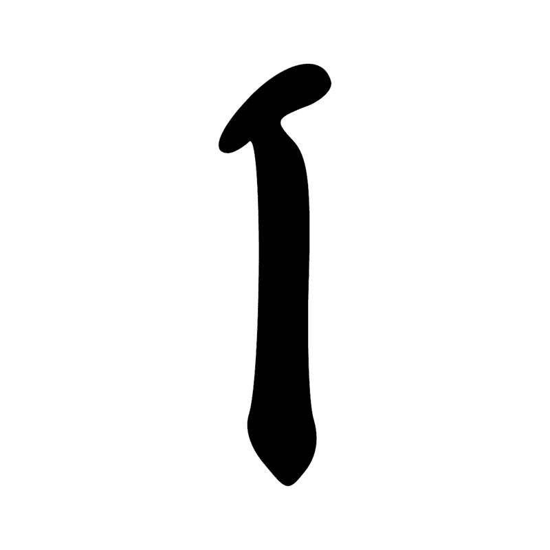 Signe n° 6009