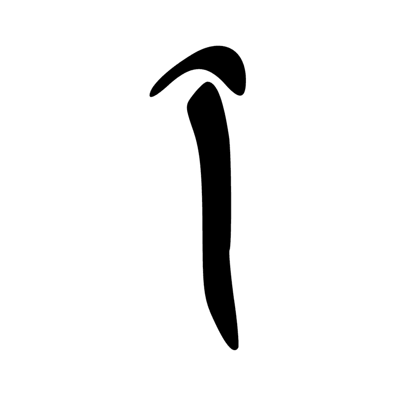 Signe n° 6011
