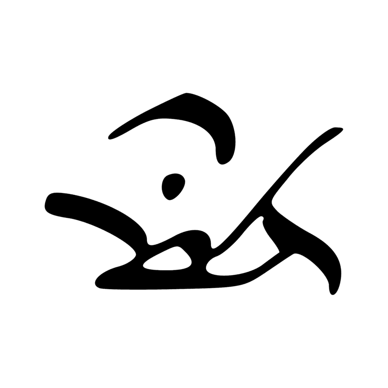 Signe n° 603
