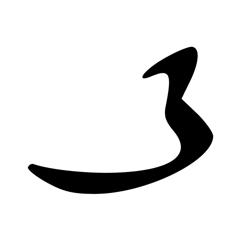 Signe n° 6043