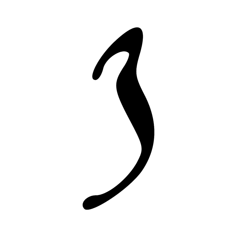 Signe n° 6046