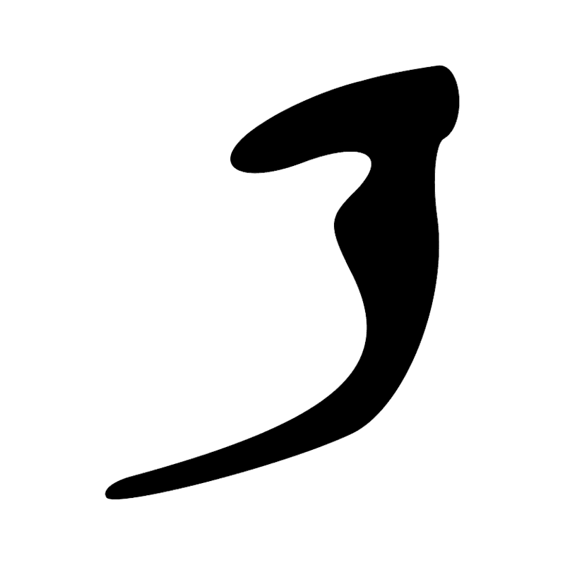 Signe n° 6047
