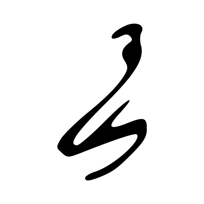 Signe n° 6050