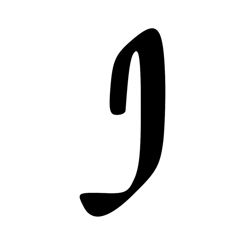 Signe n° 6063