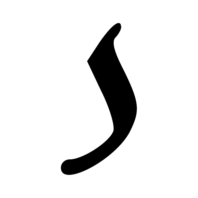 Signe n° 6081