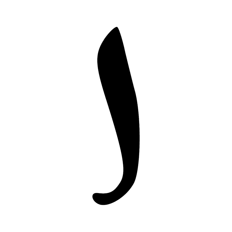 Signe n° 6091
