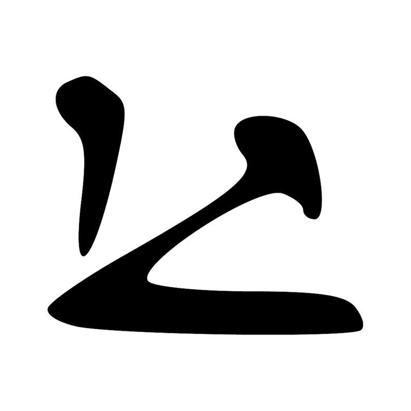 G39 — Canard pilet