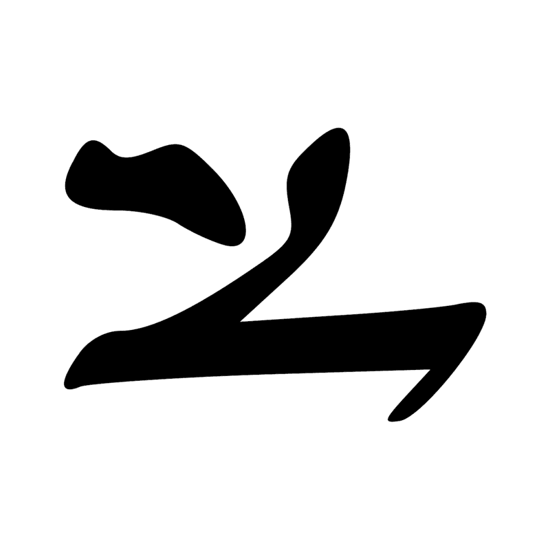 Signe n° 6109