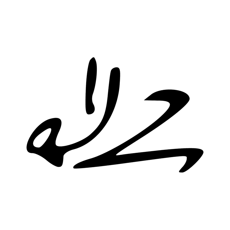 Signe n° 6116