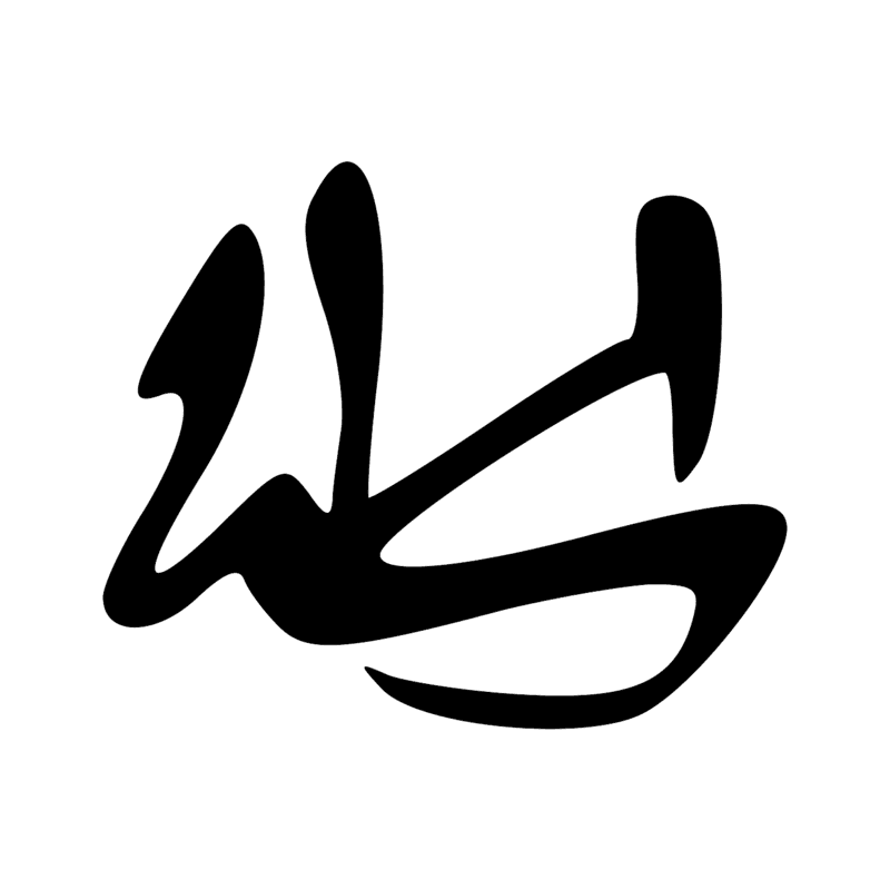 Signe n° 6118