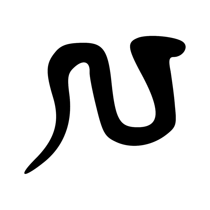 Signe n° 6139