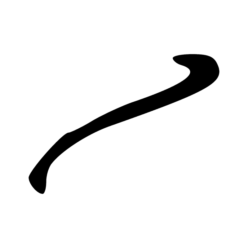Signe n° 6144