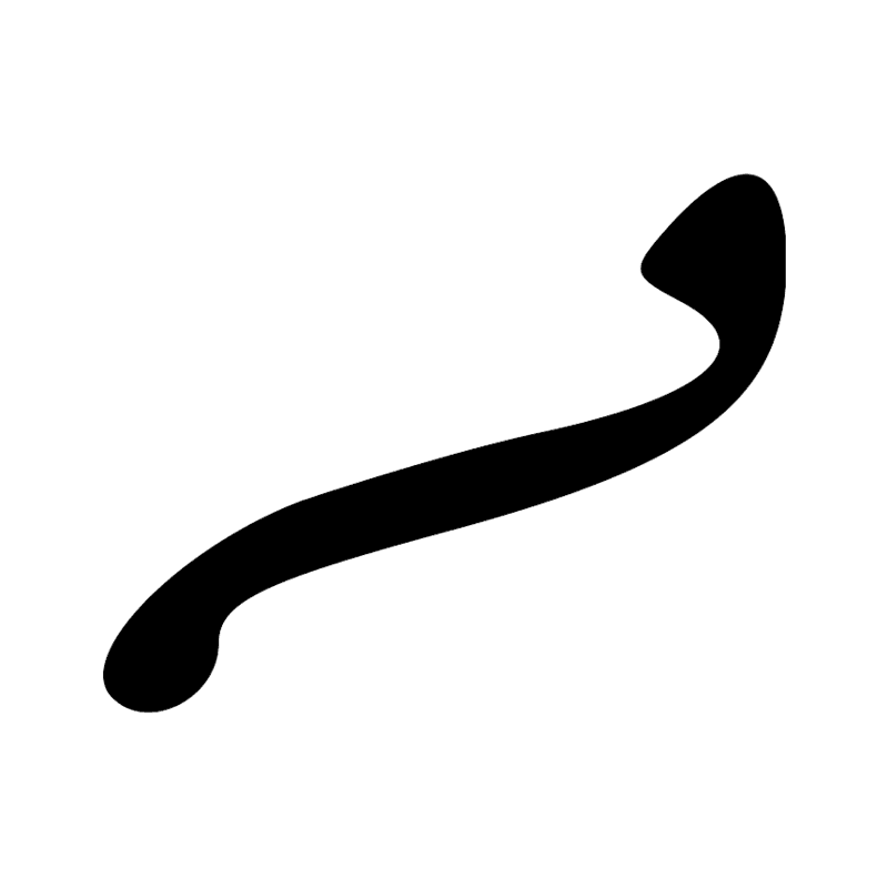 Signe n° 6147