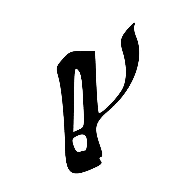 Signe n° 6160