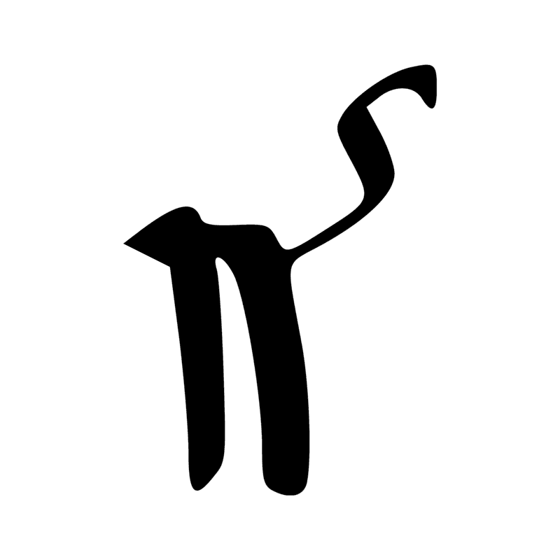 Signe n° 6162