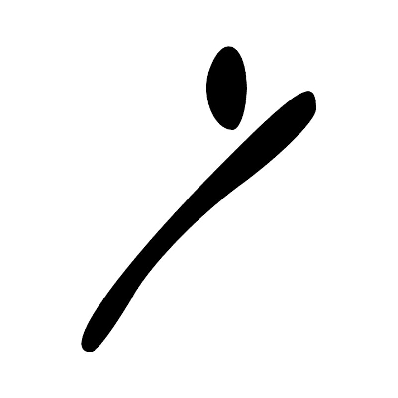 Signe n° 6176