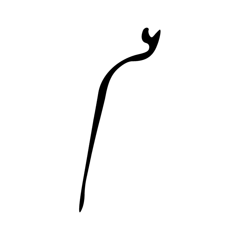Signe n° 6180