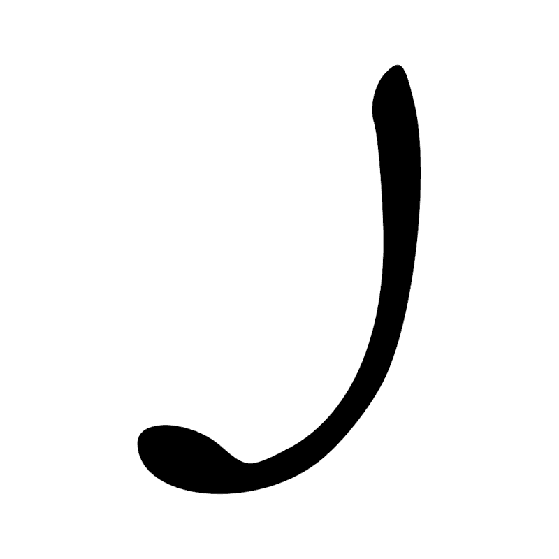 Signe n° 6186