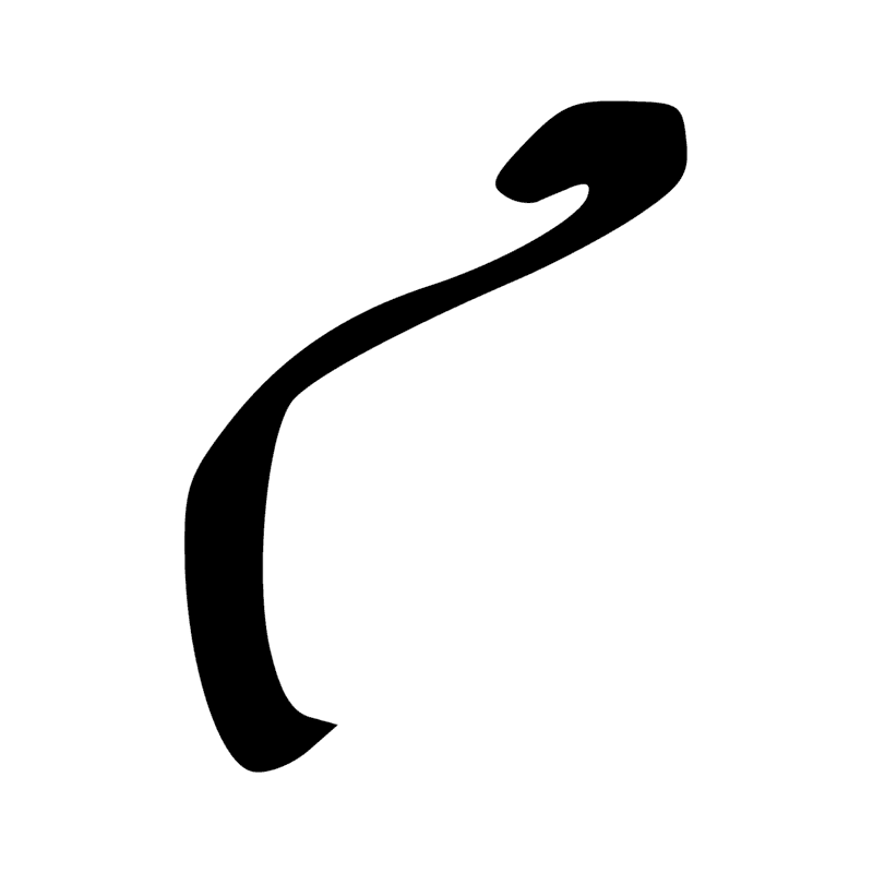 Signe n° 6189