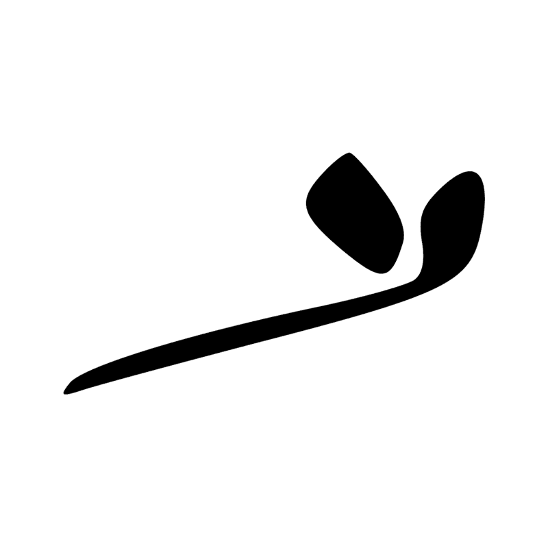 Signe n° 6191