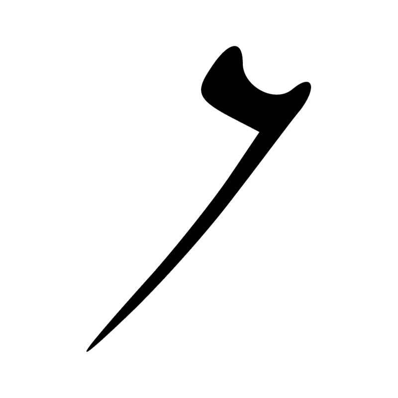 Signe n° 6194