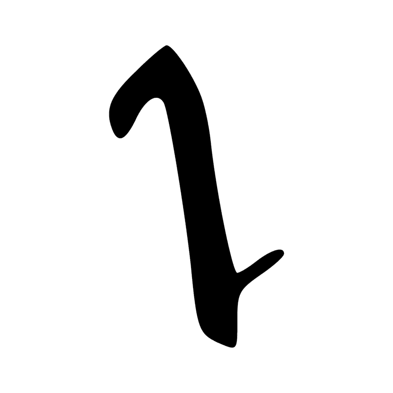Signe n° 6219