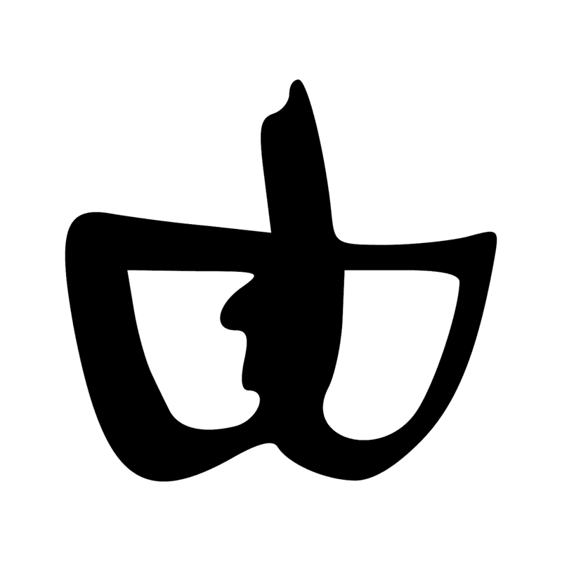 Signe n° 622