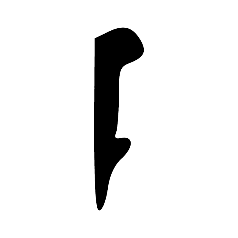 Signe n° 6232