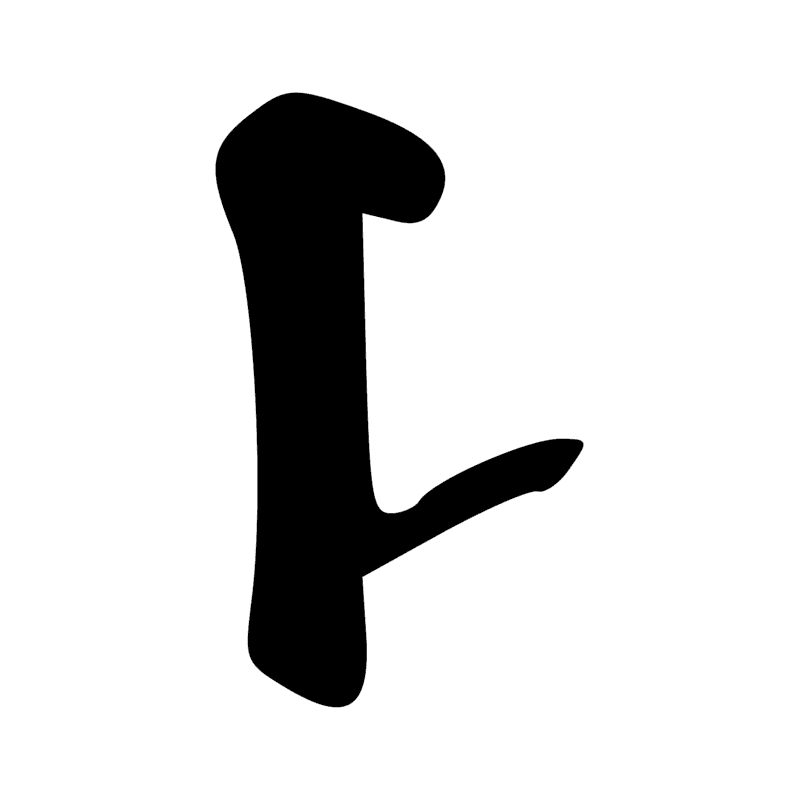 Signe n° 6239