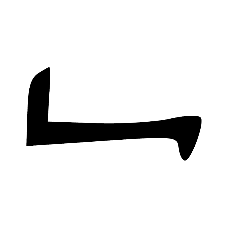 Signe n° 624