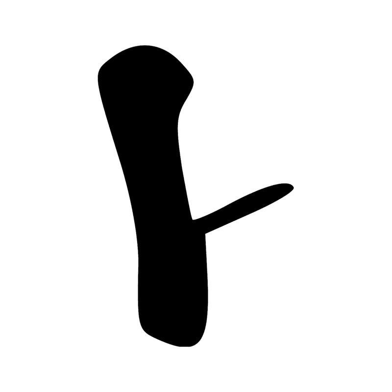 Signe n° 6240