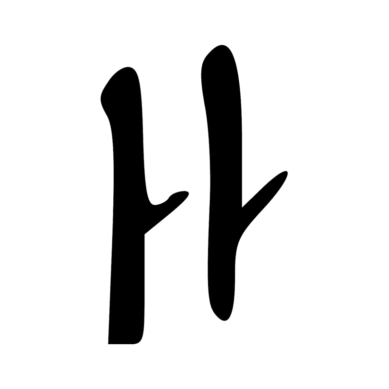 Signe n° 6255