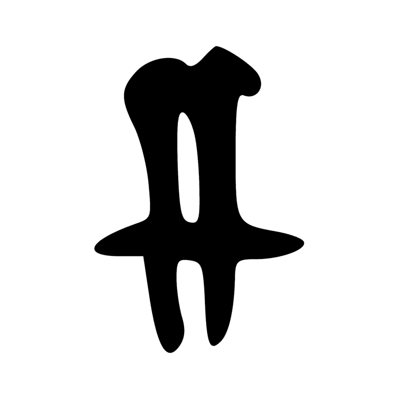 Signe n° 6266