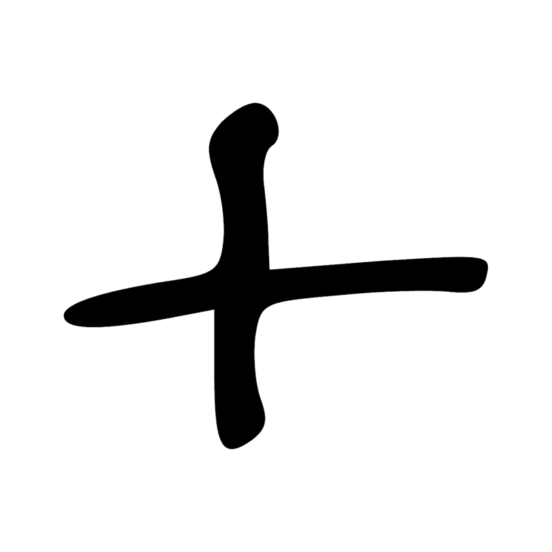 Signe n° 6271
