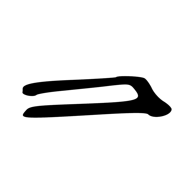 Signe n° 6310