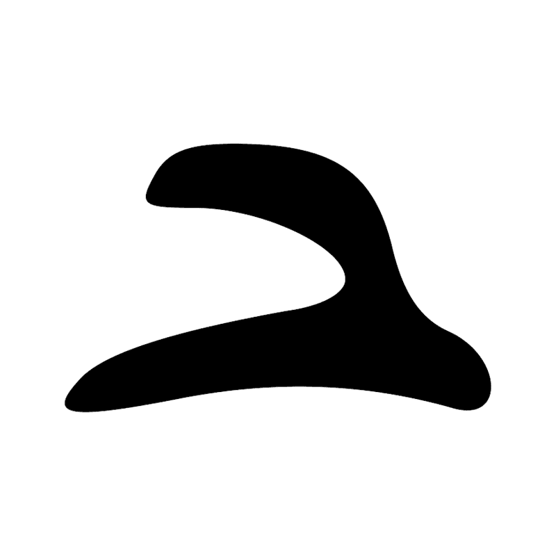 Aa13 — Côte d'animal