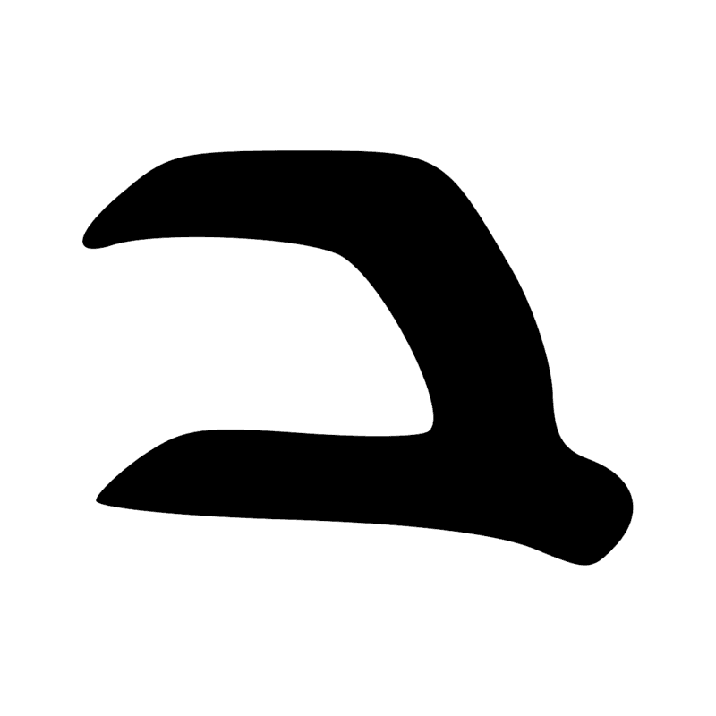 Signe n° 6315