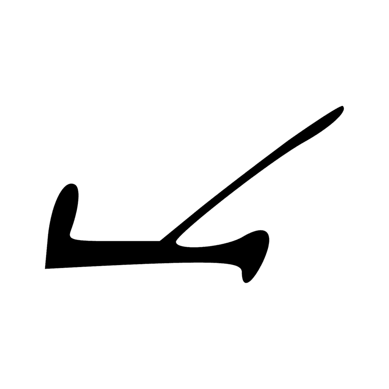 Signe n° 633