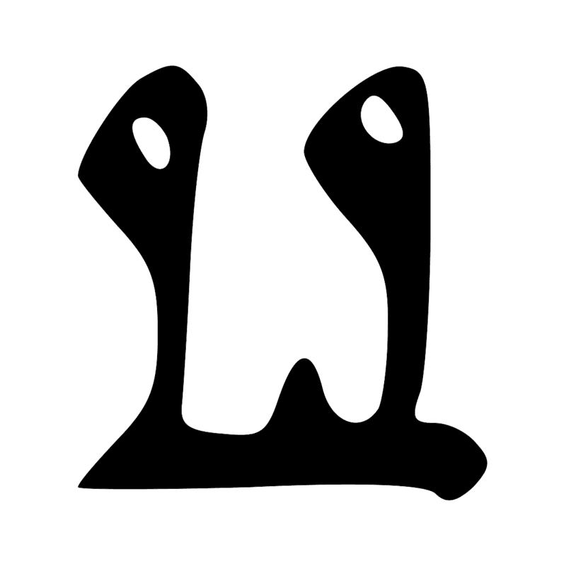 Signe n° 637