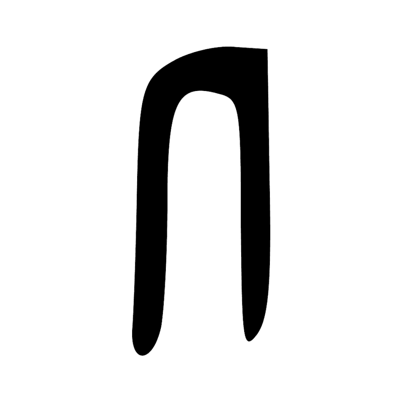 Signe n° 6398