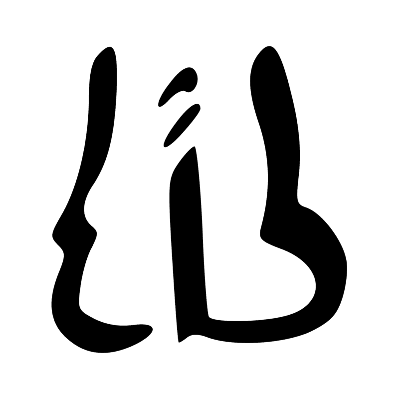 Signe n° 640