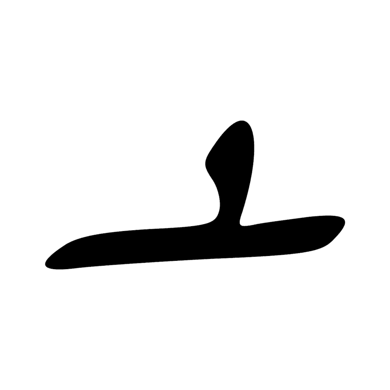 Signe n° 641