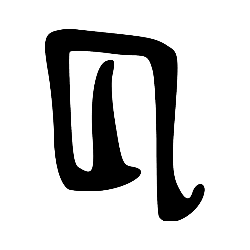 Signe n° 6415