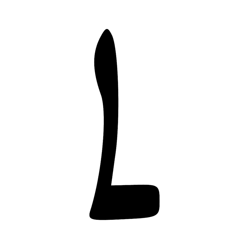 Signe n° 6439