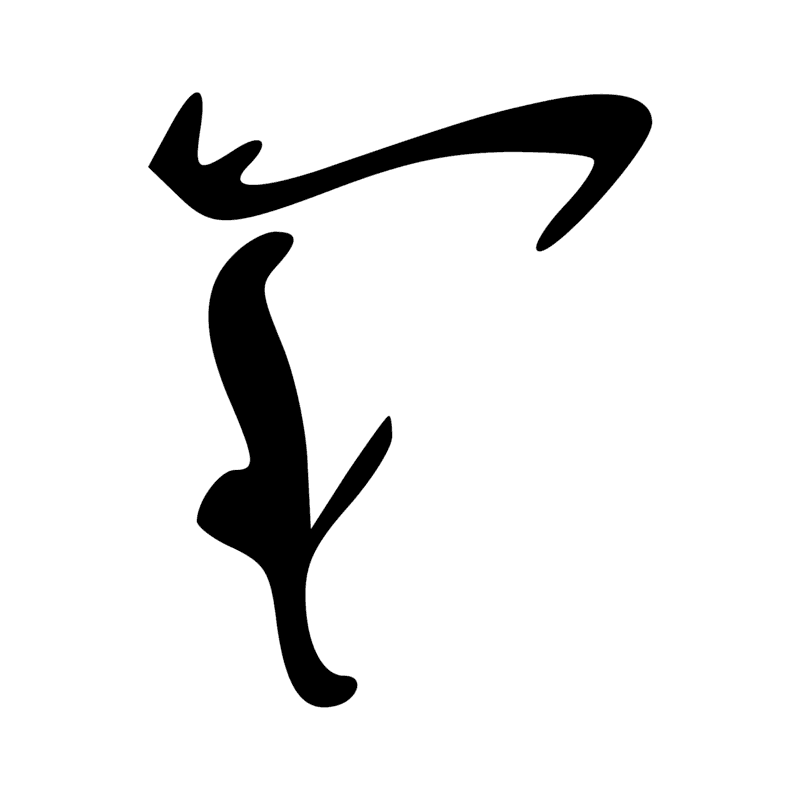 Signe n° 6444