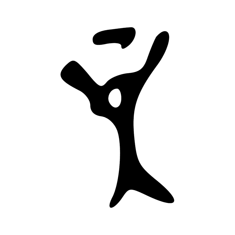 Signe n° 6447